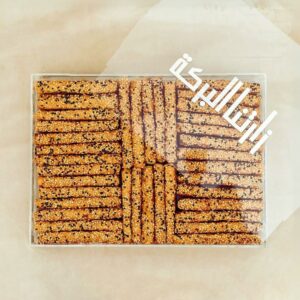 Shaboura - Occasions Box