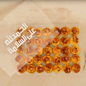 Monkey Bread - Occasions Box